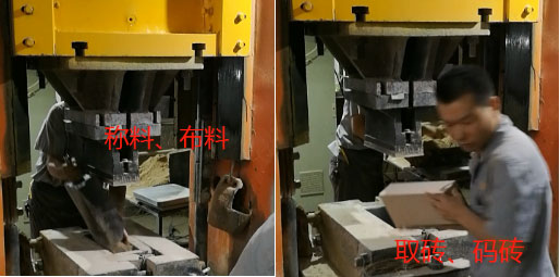 手動稱料、布料